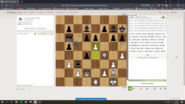 Сицилианская защита. Блиц 5+3. Жертва ладьи с матовой атакой! смотреть онлайн