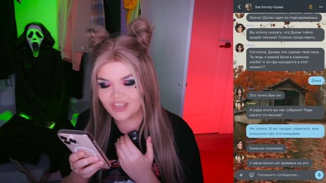 Страшная переписка | Зов Уиллоу - крика 3 часть смотреть онлайн