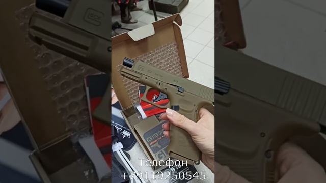 Пневматический пистолет Umarex Glock 17 и Глок 19 купить в СПБ магазин W78 Телефон +79119250545