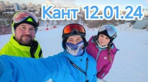 Спорткомплекc КАНТ на Нагорной