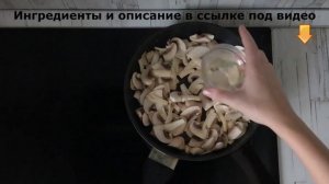 Как приготовить жульен ПО-НОВОМУ ИДЕАЛЬНУЮ горячую закуску  Жульен с курицей и грибами на сковороде