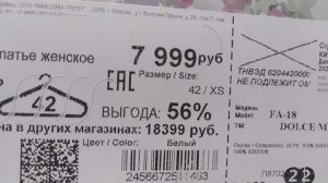 МАГАЗИН "FAMILIA". КАК ВСЕГДА, НЕ МОЙ ДЕНЬ.НО КОЕ - ЧТО НАШЛА .. МОИ ПОКУПКИ.