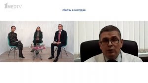 ГастроКлуб // Желчь в желудке // В.О. Кайбышева, Н.А. Наумова, А.С. Тертычный, С.В. Кашин