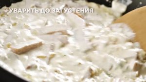 Итальянская паста