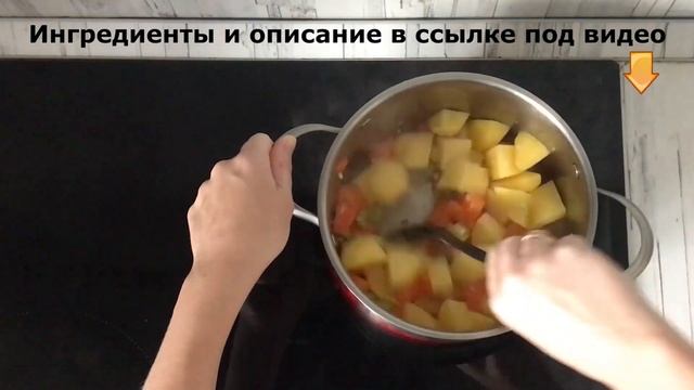 СУПЕР быстро, просто, вкусно, ИДЕАЛЬНОЕ первое блюдо  Овощной постный суп с киноа