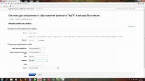Работа в системе MOODLE - инструкция для студентов дистанта