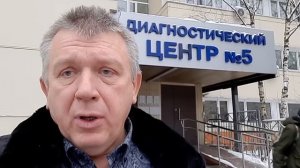 Мои наблюдения в поликлинике. Народ зреет! Лопатин Евгений (Мытищи)