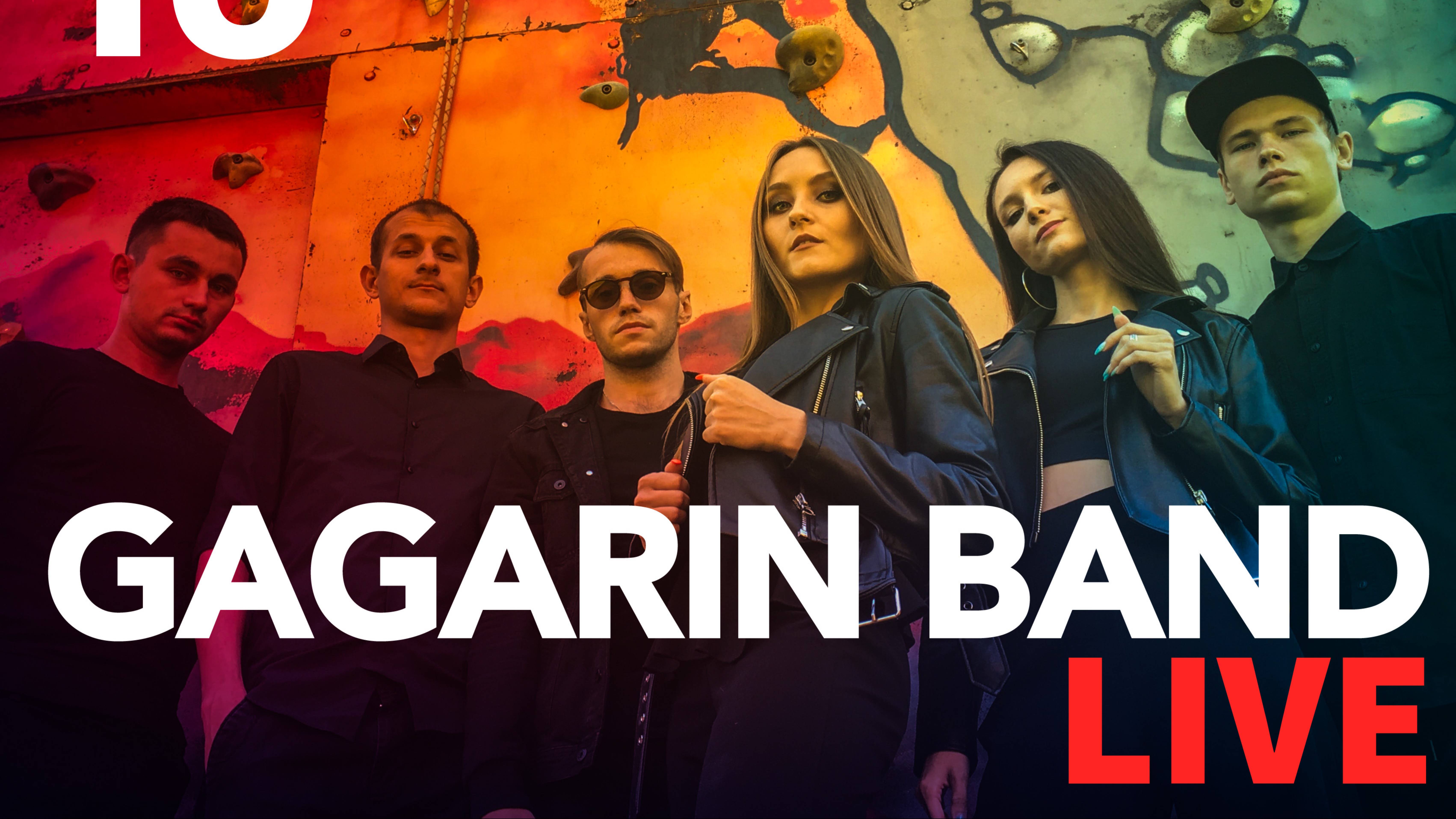 GAGARIN BAND LIVE #18