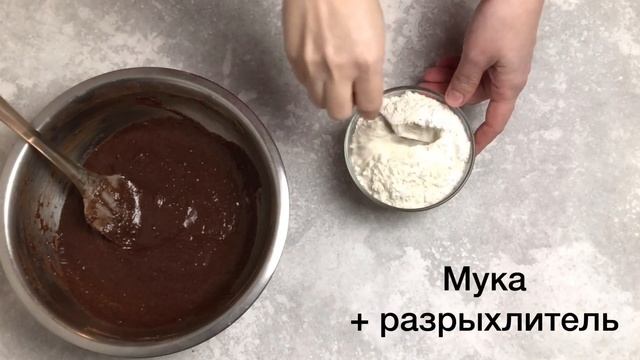 Мраморное Печенье Шоколадное печенье с трещинками Быстро и просто смотреть онлайн