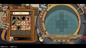 ХЛАДОЦВЕТ! - #16 POTION PERMIT ПРОХОЖДЕНИЕ