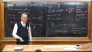 11 класс. Урок 455. Уравнение Шрёдингера.