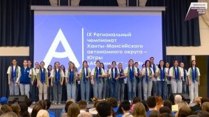 БУ НСГК_Мастерская Документационное обеспечение управления и архивоведение