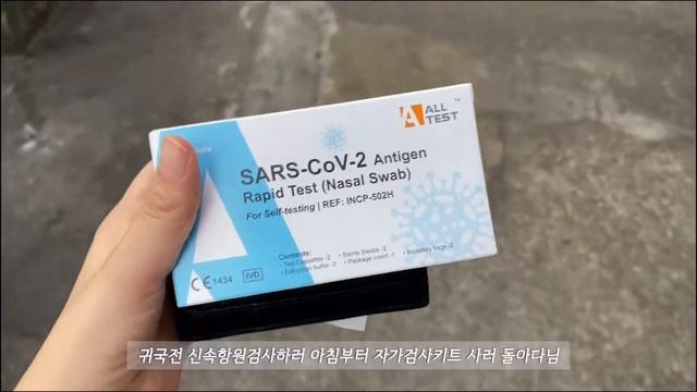 [Eng]싱가포르여행 Vlog EP3🇸🇬 무계획에 충실한 4박6일 | 드디어 까르띠에 결혼반지 | 차이나타운 양꼬치&칭따오 | 발마사지 추천| 티옹바루 호커센터 | 쥬얼 창이 смотреть онлайн