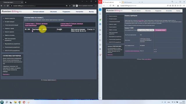 Запись 2022 10 20 18 03 19 189 смотреть онлайн