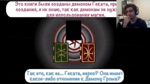 РОЗА ЖИЗНИ / ПОЛНОСТЬЮ / 1-8 ЧАСТИ / РЕАКЦИЯ НА ВЕСЬ КОМИКС | Флаттер Грин
