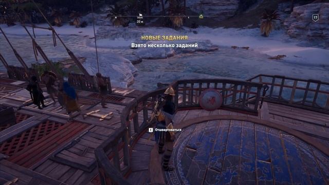 Assassin's Creed Odyssey №8 Кузница Гефеста. смотреть онлайн