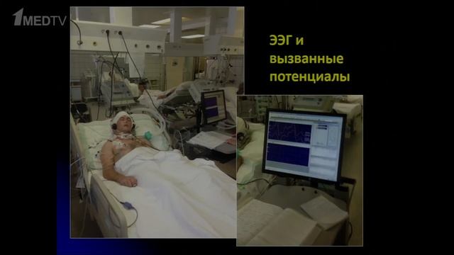 Интенсивная терапия тяжелой сочетанной травмы