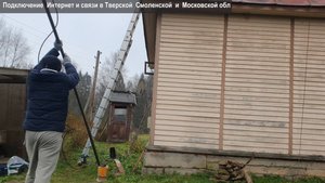 Установка 14 метров мачты в одного - Усиление сотовой связи GSM