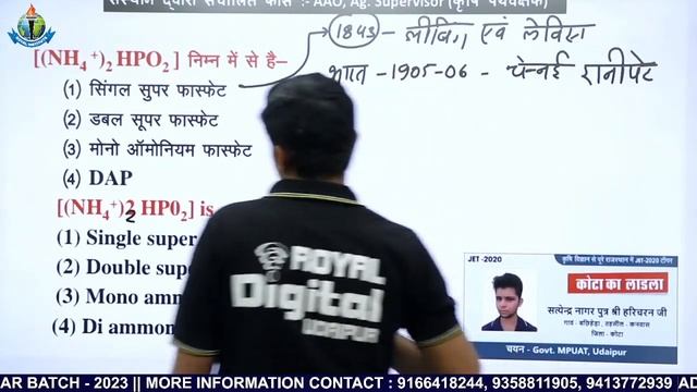 CUET 2022/ CUET / AGRICULTURE DOMAIN SUBJECT/ DOMAIN SUBJECT CHEMISTRY, BIOLOGY,MATH,PHYSICS