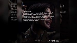 Томас Шелби. Цитаты.