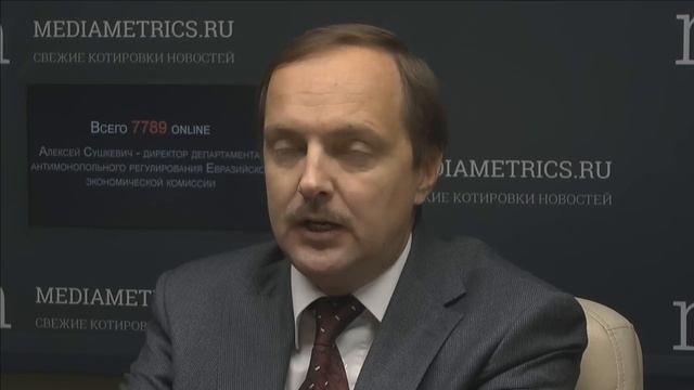 Сервис для людей. Антимонопольное регулирование в Евразийском экономическом союзе смотреть онлайн