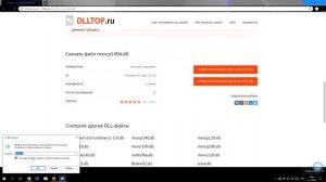 Как скачать файл msvcp140d.dll для Windows: Ошибка при установке