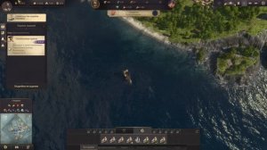 Anno 1800 video. Dec 26, 2023