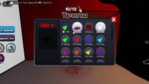 Покрась или умри 4.