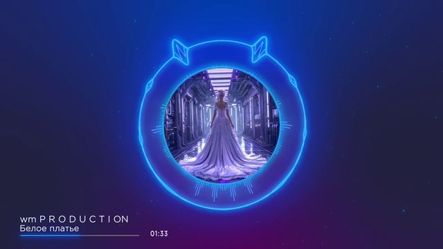 Белое платье смотреть онлайн
