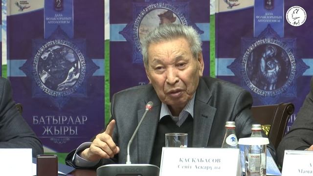 Дала фольклоры мен музыкасының 1000 жылы смотреть онлайн