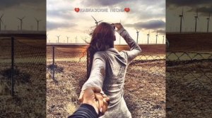 🌟ЕСЛИ РАЗЛЮБИЛА УХОДИ (2022)КАЗБЕК ЭЛЬМУРЗАЕВ🌟