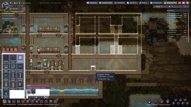 Падение температуры. #03 | Oxygen Not Included (Незадыхайка) Прохождение.