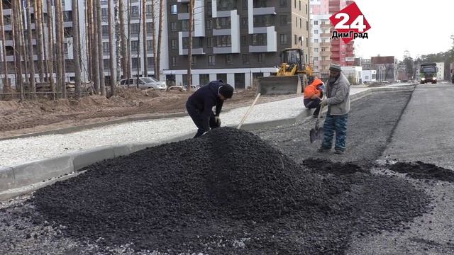 Димитровграду согласовали укладку асфальта до -10 градусов
