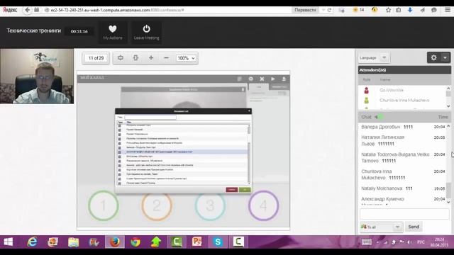 Как создать собственный телеканал в интернете 1 смотреть онлайн