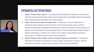 Как воспоминания прошлых жизней помогают улучшить нынешнюю жизнь