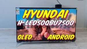 Телевизор Hyundai H-LED50QBU7500