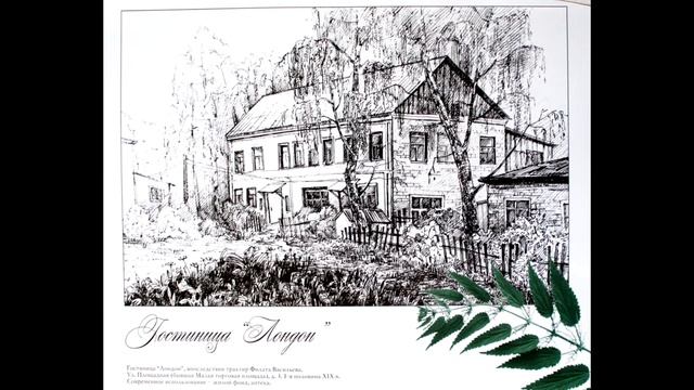 «Крапивна. Графика» смотреть онлайн