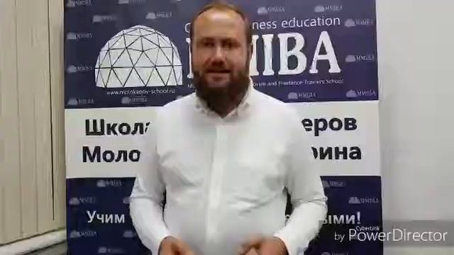 Школа бизнес-тренеров Молоканова и Сикирина. www.molokanov-school.ru и Сергей Сикирин TOP TRAINERS