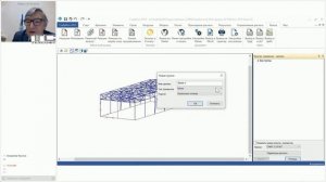 Форум пользователей Ing+. Инж-РУ 2022. Часть 2. 06.10.2022