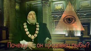 Хамлет Пелевина, Гамлет Шекспира тайные смыслы и масонский чудотвор Алексея Редозубова.