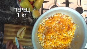 Салат на зиму с рисом и овощами