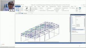 Форум пользователей Ing+. Инж-РУ 2022. Часть 2. 13.10.2022