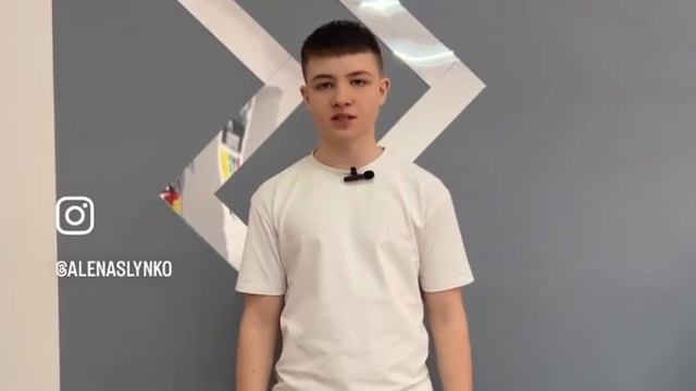 Атлас профессий