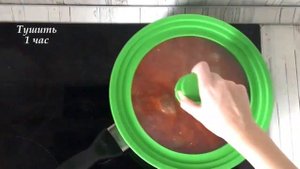 ОТМЕННЫЙ РЕЦЕПТ! Тушеная ГОВЯДИНА с черносливом СЫТНО, ВКУСНО, ПОЛЕЗНО
