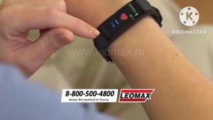 Реклама и телемагазин Leomax Понедельник 29.12.2021 20:30