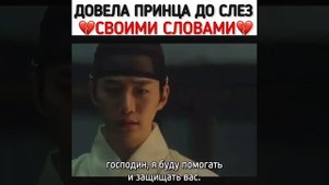 Дорама: Красный манжет рукава