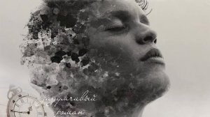 Иван Охлобыстин – Улисс. [Аудиокнига]