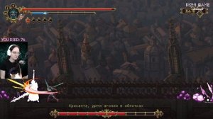 Крисанта, дитя агонии. Прохождение Blasphemous #17
