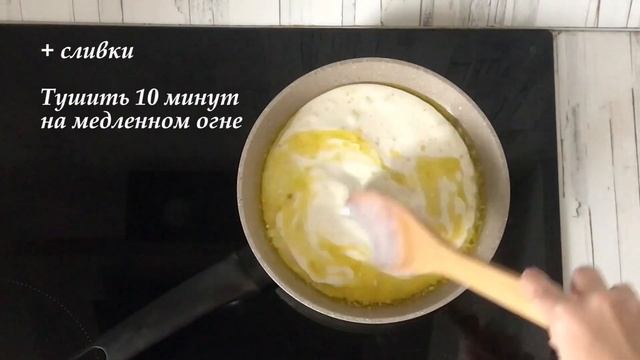 Красная рыба в сливочном соусе  красная рыба вкусно #1000menu