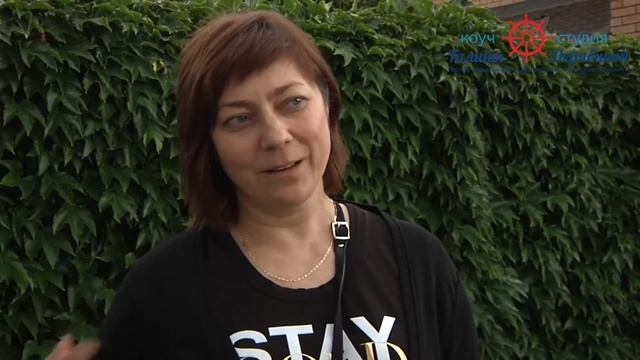 Отзыв Натальи Каратутки - участницы тренинга "Мост настоящего и будущего" смотреть онлайн